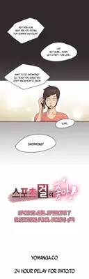 [Gamang] Sports Girl Ch.1-26 (English) (YoManga) (Ongoing)