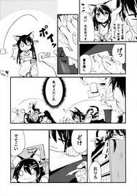 (C86) [-Sanbyaku Rokujuu do- (Shirasagi Rokuwa)] Haruna Kai Nya (Kantai Collection -KanColle-)