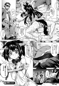 COMIC Unreal 2015-02 Vol.53