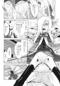 (SC63) [Kazeuma (Minami Star)] Sekaiju no Anone 23 (Etrian Odyssey IV)