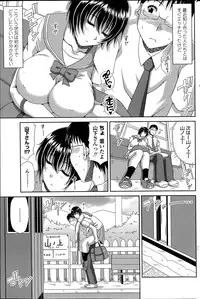 COMIC Penguin Club Sanzokuban 2014-06