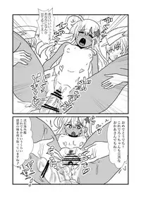 [Kuroihi] Ze~ttai? Teitoku to Rashinban Chinjufu 1-41 (Kantai Collection -KanColle-)