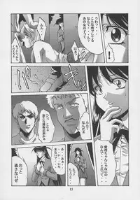 (C67) [D-SIDE(Nakatsukasa Syou)] kanin yuugi (School Rumble)