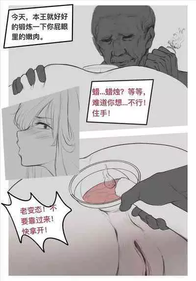 碧染2昼篇