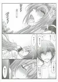 (C90) [STUDIO TRIUMPH (Mutou Keiji)] Astral Bout Ver.34 (Amagi Brilliant Park)