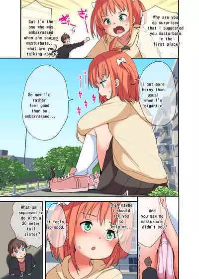 [Fuyuno Mikan] Kyodai na Imouto ni wa Sakaraenai | I can't go against my giant little sister [English]
