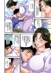 [Tenma Femio] Yokkyuu Fuman no Hitozuma wa Onsen Ryokan de Hageshiku Modaeru 01-16 [Digital]