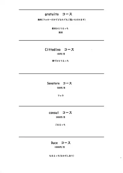 [Kuromahou Kenkyuujo (Nukaji)] Ari Channel 20210620 Shiensha Gentei Plan Nama Ecchi Haishin [Digital]