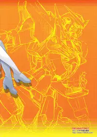 (C74) [Nippon Teikoku Toshokan (Kiya Shii, Hanpera)] Nena Typhoon (Gundam 00) [English] [EHCOVE]