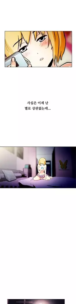 One Room Hero Ch.1-39