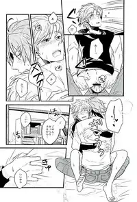 (Ware ga Te ni Hikigane o 6) [SONIC STAR (nico-momo)] Stay the night (World Trigger)