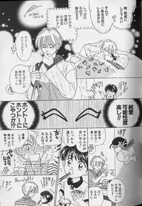 [Anthology] Teddy Boy Vol.4