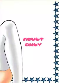 (C71) [Cha Cha Cha Brothers (Yokoyama Chicha)] Lulu-tan (CODE GEASS: Lelouch of the Rebellion)