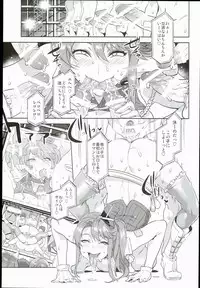 (C89) [Alice no Takarabako (Mizuryu Kei)] Oideyo! Mizuryu Kei Land the 3rd Day