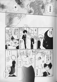 [Anthology] Teddy Boy Vol.4