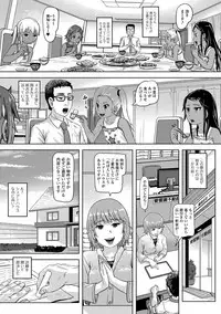 COMIC Mate Legend Vol. 22 2018-08 [Digital]