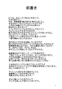 [Circle Roman Hikou (T-Heaven)] QMAILY QMA Soushuu Hen 2 (Quiz Magic Academy)