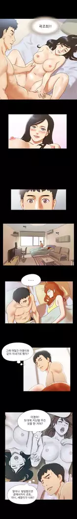 17 Couple Game Ch.0-34