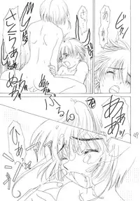 (C57) [Chanbara! (Kimuraya Izumi)] OUT SIDE 10 (Card Captor Sakura, Detective Conan, Medabots)