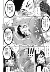 [Saiyazumi] Seishokuki ~Hatsujou Panic Toshi~