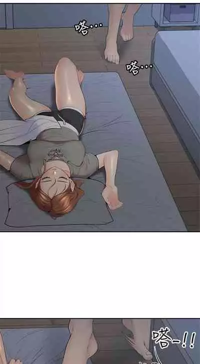 （週4）親愛的大叔 1-33 中文翻譯（更新中）