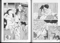 [Aizawa Sanae] Junai damon!