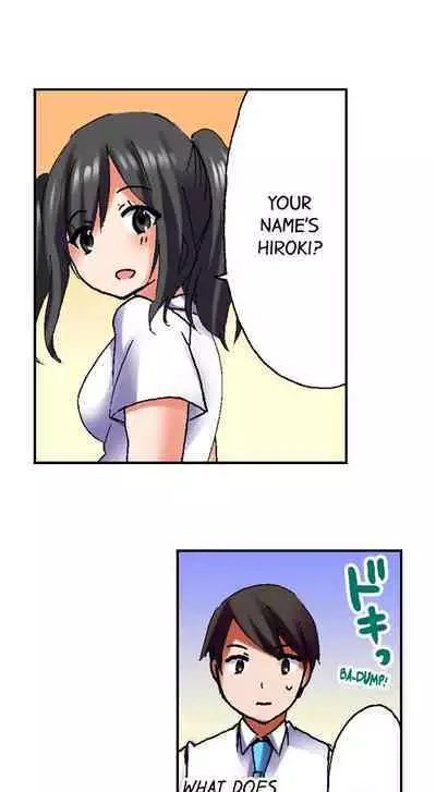 [BURIO] 3… 2… 1… Fuck! (Complete) [English]