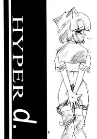 (C60) [STARLESS, SilverWings (Various)] HYPER d