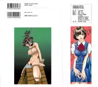 [LALAmate] Koidorobou wa Tsumi ni Naranai