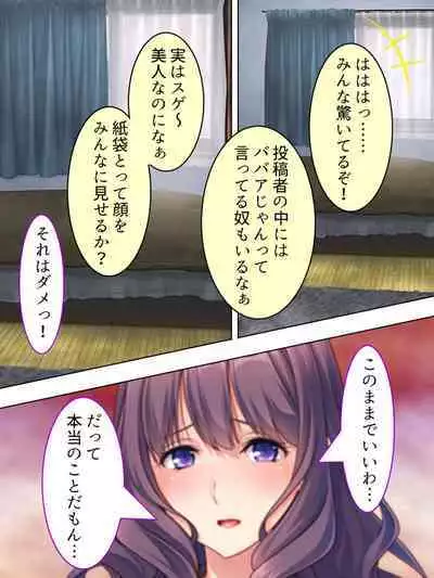 DO MAZO na Tomodachi no Haha to Yokubou no Mama ni Tsukisusumu! Soushuuhen