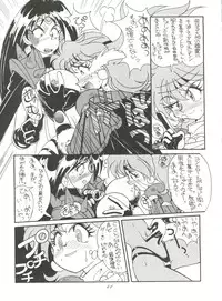 (C46) [Munchen Graph (Kita Kaduki, Mach II)] Hara Hara Dokei Vol. 4 Quattro (Various)