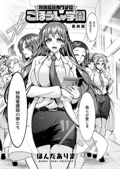 Action Pizazz 2021-11 [Digital]