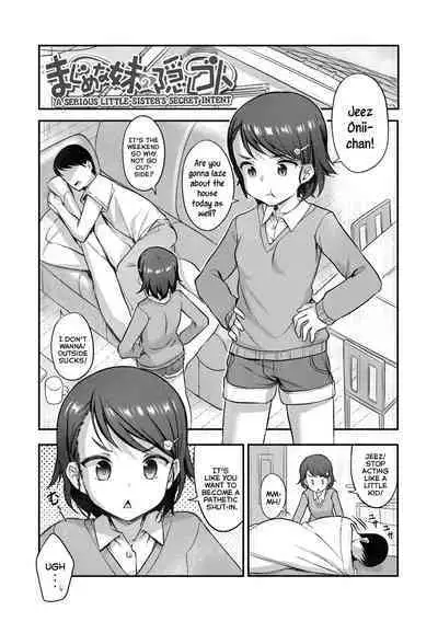 [Hayake] Iyagaru Imouto wo Oshitaoshite Iroiro to H na Koto wo Shitai! | I Wanna Take My Unwilling Little-Sister By Force And Do All Sorts of X-Rated Things With Her! [English] {Mistvern} [Digital]