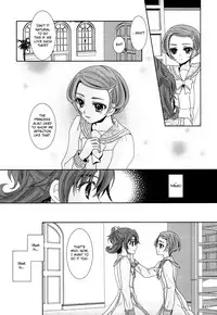 (C84) [Curtain Wall no Ie (Suzumiya Kiriha)] Shinken na Koi wo Shite mo. | Even If You Fall In Love For Real (Dokidoki! Precure) [English] [Salnar]