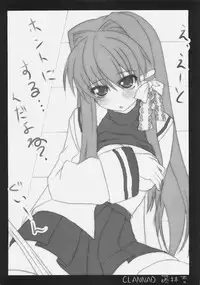 (C73) [SSB (Maririn)] Kagi Musume Chinkonka (Various)