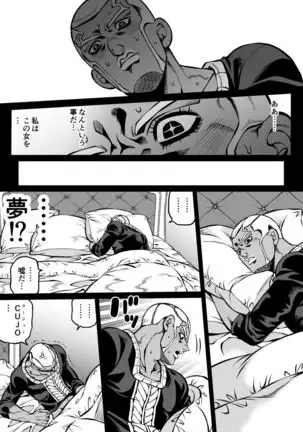 Petit Xu Lewd Challenge (Revenge Edition) + Extras