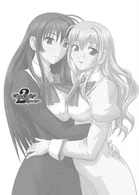 [Behind Moon (Q)] Otome wa Boku o Okashiteru ~Futanari Elder (Otome wa Boku ni Koishiteru Futari no Elder) [Digital]