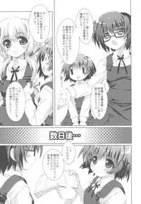 (COMIC1☆4) [Magic Private Eye (Mitsuki Mantarou)] Hidamarin (Hidamari Sketch)