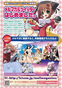 [Anthology] Bessatsu Comic Unreal Bakunyuu Fantasy Digital ver. Vol. 2 [Digital]