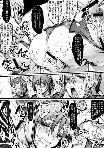 Magus Order Zenmetsu