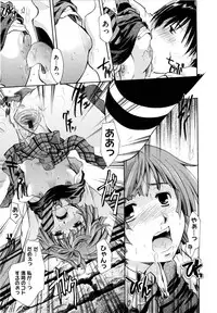 [Itou Ei] Puri Puro ~Princess+Propose~