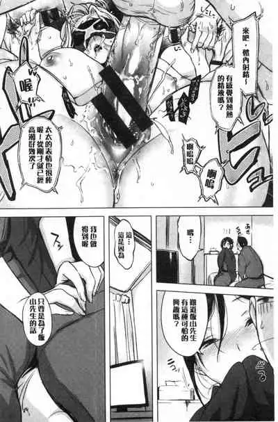 [utu] Kuchidoke Peace! - Melt in the mouth bliss [Chinese]