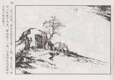 史上名妓 巾帼传奇-梁红玉（李云中 2013年4月）