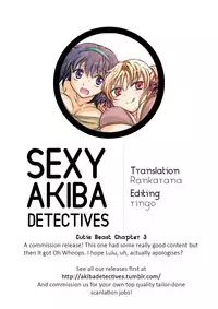 [peachpulsar (Mira)] Cutie Beast Complete Edition Ch. 1-6 [English] [Sexy Akiba Detectives] [Digital]