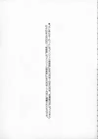 [Araki Kyouya] Russian Roulette Hyper