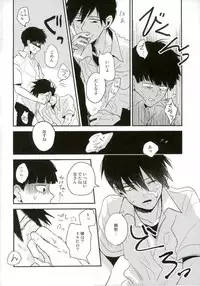 (ONE→HUNDRED 5) [Ichigiteishi (OKsio)] Strange After School (Mob Psycho 100)