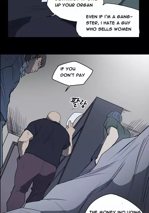 Kitsch | Disrespectful Bitch