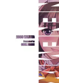 (C77) [Cool Brain(Kitani Sai)] Nenemix (LovePlus)