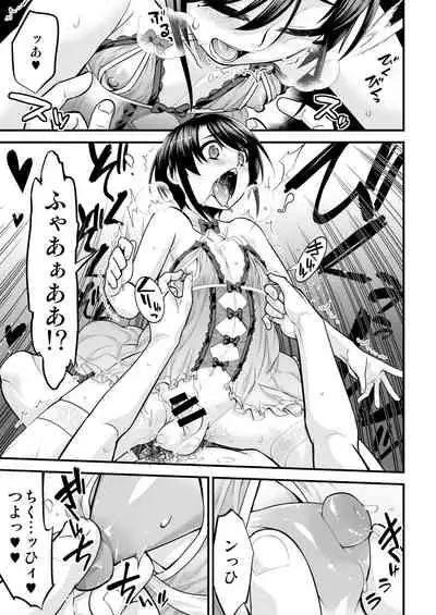 Otokonoko AV Soushuuhen Vol. 1 Miyuki Arimu Hen