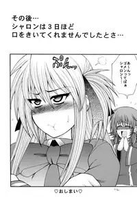 [Circle Roman Hikou (T-Heaven)] QMAILY QMA Soushuu Hen 2 (Quiz Magic Academy)